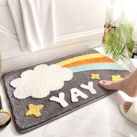 【CC】♛✺☁  Microfiber Fleece Floor Clouds Room Rugs Absorbent Non-Slip Soft Bathmats Machine Washable