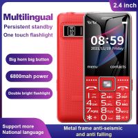 [Woo Fashion Case] GSM โทรศัพท์มือถือผู้สูงอายุ2G กระดุมขนาดใหญ่แบตเตอรี่ขนาดใหญ่ไฟฉายสแตนด์บายสองได้ยาวนานความช่วยเหลือ SOS เลขหมาย3D บัญชีดำความเร็ว
