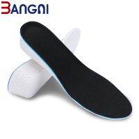 【A Creatively】 3ANGN 1.5เซนติเมตร-3.5เซนติเมตรความสูงเพิ่ม Insoles ฟรีตัดขนาด Insoles สำหรับผู้ชายผู้หญิงรองเท้าแผ่นแทรกอุปกรณ์เสริม