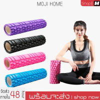 26x8 cm Yoga Foam Roller โฟมลูกกลิ้งโยคะ โฟมโยคะออกกำลังกาย โฟมโรลเลอร์ ชุดนวดผ่อนคลายกล้ามเนื้อ บรรเทาอาการปวดเมื่อย สีชมพู/สีดำ / สีม่วง / สีฟ้า โฟมโรลเลอร์ โฟมโยคะ โฟมนวดกล้าม ลูกกลิ ลูกกลิ้งโฟม พิลาทิส อุปกรณ์พิลาทิส