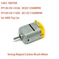 S.M.C FP130 15mmx20mm Motor Magnetic 130 Carbon DC3V 6V 9V 12V Speed 4WD Car