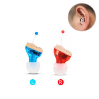 Sino-German Zdc-901A Within The Ear Invisible Auxiliary Listening Sound Collector Sound Amplifier Hearing Aid