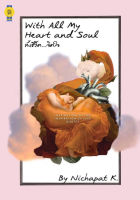 บุ๊กส์วิน Bookswin หนังสือ With All My Heart and Soul ทั้งชีวิต...จิตใจ