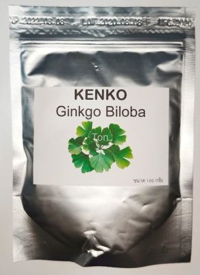ใบแปะก๊วยสกัด Kenko Ginkgo Biloba สกัดจากใบแปะก๊วย 100 กรัม