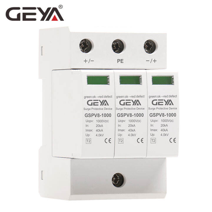 ลดกระหน่ำ-geya-2p-dc-600v-ราง-din-spd-อุปกรณ์ป้องกันไฟกระชากภายในบ้าน3เฟส1000v-dc-อุปกรณ์ป้องกันไฟกระชาก