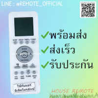 รีโมทแอร์ : อิเลคโทรลักซ์ ELECTROLUX รหัส 39GB ปุ่มเทา สินค้าพร้อมส่ง