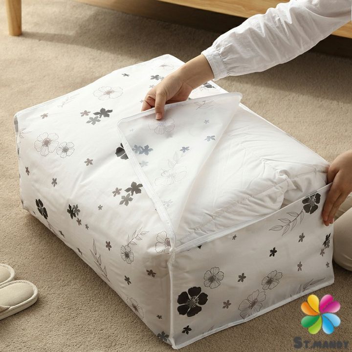 กระเป๋าเก็บผ้านวม-จัดกระเป๋าเก็บของ-ถุงเก็บผ้าห่ม-quilt-storage-bag