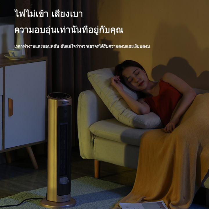 changhong-heater-พัดลมไอร้อน-พัดลมร้อนฮีตเตอร์-พัดลมทำควาร้อน-ฮีตเตอร์ลมร้อนครื่องทำความร้อน-เครื่องทำลมร้อนมินิ-ฮีตเตอร์ปรับอากาศ-ฮีตเตอร์-เครื่องทำความร้อน-เครื่องทำความร้อนแบบพกพา-เครื่องเป่าลมร้อน