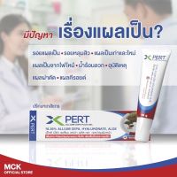 XPERT 10g ลดรอยแผลเป็น ลดเลือนริ้วรอย [&amp;gt;หลอดขาว&amp;lt;]  (exp 30/8/24)