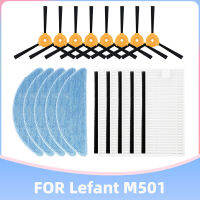 อะไหล่สำหรับ Lefant M200 M201 M501 M520M571OKP Life K7 K2เปลี่ยน Hepa Filter แปรงด้านข้าง Mop Cloths Rag