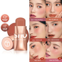 แท่งลิปสติกอายสำหรับผู้หญิง3-In-1สีเขียนแก้มและริมฝีปากสีที่สามารถสร้างกันน้ำได้ครีมแต่งหน้าแท่งหลากหลายน้ำหนักเบา