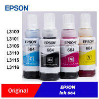 มีสต็อคจัดส่งจากกรุงเทพฯหมึกปริ้นเตอร์ EPSON 664 ของแท้ เอปสัน L100/110/120/200/210/220/ 300/310/350/355/360/365/380/385