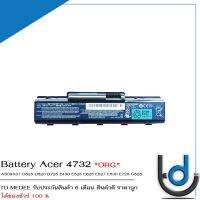 Battery Acer D525 / แบตเตอรี่โน๊ตบุ๊ค รุ่น D725 E627 ACER Aspire 4732 4732Z 5732 5732Z แท้ *รับประกันสินค้า 6 เดือน*