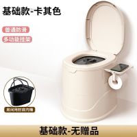 ✻✎❈ Temporary toilet mobile elderly pregnant women portable adult plastic indoor spittoon home