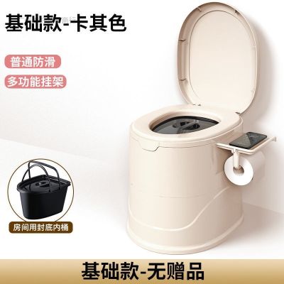 ✻✎❈ Temporary toilet mobile elderly pregnant women portable adult plastic indoor spittoon home