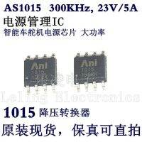 Free shipping   AS1015 AS1015KBT  IC  SOP8 ANI1015 NI1015   10PCS