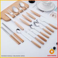 Cozy ชุด มีด ช้อน ส้อม ตะเกียบ วัสดุสแตนเลสและไม้ ช้อนส้อมด้ามไม้ Stainless steel cutlery