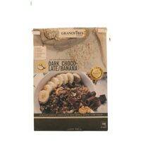 ?Import for U? Granovibes Dark Choco -Late/  Banana350g  กราโนล่าสูตรดาร์คช็อคโกแลตและกล้วยหอม