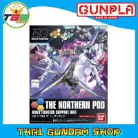 ⭐TGS⭐HGBC The Northern Pod (Gundam Model Kits)