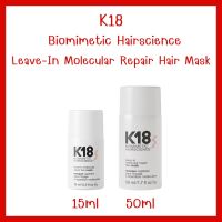 ?พร้อมส่ง? K18 Biomimetic Hairscience Leave-In Molecular Repair Hair Mask แท้100%