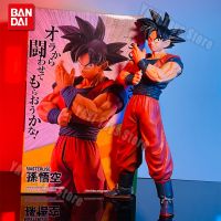 ZZOOI 27cm Anime Dragon Ball Z Goku Figure Goku with Scouter Figurine  PVC Statue Action Figures Collection Model Toys Gifts