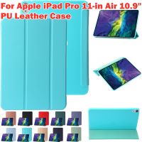 เคส Apple iPad Pro 11-In 1st 4th 3rd 2nd รุ่น5th iPad Air 4th 5th รุ่น10.9 "2018 2020 2021 2022สมาร์ท PU แท่นวางที่ทำจากหนังอุปกรณ์ป้องกันฝาครอบ