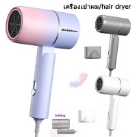 ?NEW? Portable Electric Hair Dryer ไดร์เป่าผมไฟฟ้า แบบพกพา พับเก็บได้ ไดร์เป่าผม เครื่องเป่าผม ที่เป่าผม เป่าผม ไดร์เป่าผมมินิ ไดร์เป่าผมพกพา ไดร์เป่าผมลมเย็น