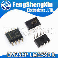 10Pcs LM258P DIP-8 LM258 SOP LM258N DIP LM258DR SOP-8 DUAL เครื่องขยายเสียงในการดำเนินงาน IC