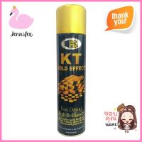 สีสเปรย์ BOSNY KT GOLD EFFECT #185 สี SPARKLE GOLD 400 ซีซีSPRAY PAINT BOSNY KT GOLD EFFECT #185 SPARKLE GOLD 400CC **ด่วน สินค้าเหลือไม่เยอะ**