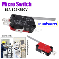 ⭐️ซื้อ 10 ชิ้น ลด 60.-⭐️Micro Limit Switch สวิตส์ก้านโยก แบบก้านยาว 15A 125V/250V สำหรับ อุปกรณ์เครื่องใช้ในบ้าน อุปกรณ์อิเล็กทรอนิกส์ และ อุปกรณ์อัตโนม