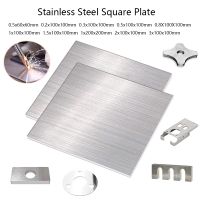 1pcs Stainless Steel Square Sheet Plate Thickness 0.2/0.3/0.5/0.8-3mm Flat Brushed Metal Polished Plate 100x100 150x150 200x200