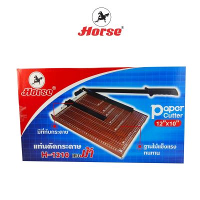 HORSE (ตราม้า) แท่นตัดกระดาษ ฐานไม้ ตราม้า H-1210  จำนวน 1 แท่น (B5 18.2x25.7 cm.)