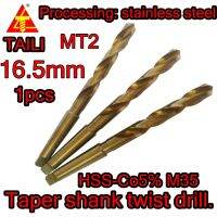 【CW】 16.5mmx123Lx222mm MT2 HSS Co5  M35 Taper shank cobalt twist drill. Processing: stainless steel Free shipping