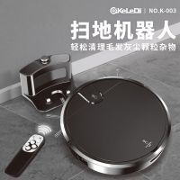 ㍿ Sweeping robot automatic recharge drag suction and intelligent integrated mop the floor cleaner triad shearing section.at mute