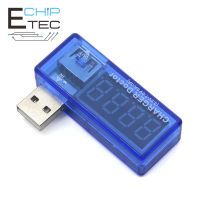 เครื่องวัดแรงดันไฟฟ้าสำหรับหมอเครื่องชาร์จ USB ขนาดเล็ก1ชิ้นแอมมิเตอร์ดิจิตอลเครื่องทดสอบแรงดันไฟฟ้าล่าสุดที่ชาร์จมือถือ USB