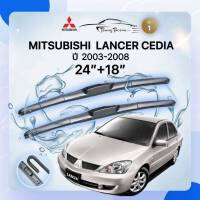 ก้านปัดน้ำฝนรถยนต์ MITSUBISHI  LANCER CEDIA  ปี 2003-2008 ขนาด 24 นิ้ว , 18  นิ้ว (รุ่น 1 หัวล็อค U-HOOK)