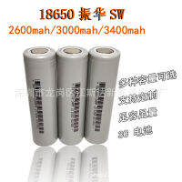 18650  SW เจิ้นหัว 3400mah เทคโนโลยีคุณภาพ 3C ไฟถนนเก็บพลังงานรถยนต์ไฟฟ้า