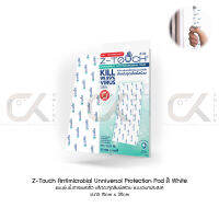 Z-Touch Antimicrobial Unniversal Protection Pad สี White แผ่นยับยั้งการแพร่เชื้อ บริเวณจุดสัมผัสร่วม แบบเอนกประสงค์ (แท้)