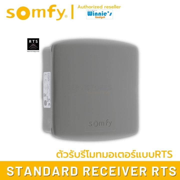 somfy-standard-receiver-กล่องควบคุมการทำงานของมอเตอร์-เพื่อให้มอเตอร์ปรกติใช้รีโมท-somfy-ระบบ-rts