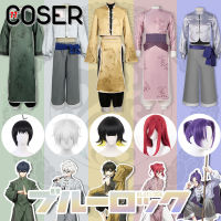 COD【COSER 77】 Blue Lock Cosplay Chigiri วิกผมคอสเพลย์ อะนิเมะ Chigiri Kung Fu Tang สีฟ้า ปรับได้ สําหรับปาร์ตี้