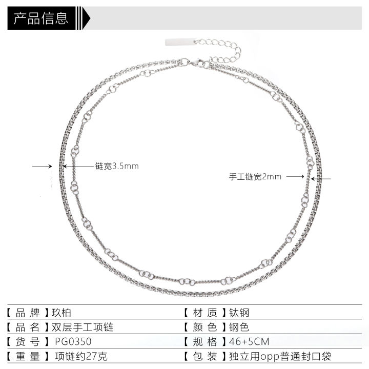 shawn-yue-ประเภทเดียวกันกับของผู้ชายระดับสูงอเนกประสงค์สองชั้นสร้อยคอเหล็กไทเทเนียมซ้อนกันสร้อยคอไม้ไผ่บาง
