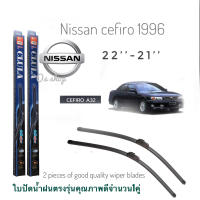 ใบปัดน้ำฝน CLULA  ใบปัดน้ำฝน cefiro 1996 ขนาด 22 -21 จำนวน 1 คู่  **จบในร้านเดียว**จัดส่งไว