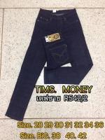 กางเกงยีนส์เดฟผ้ายืดผช TIM MONEY มี 3 รุ่น ซิป SIZE. 28-42