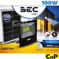 Way of light ไฟโซล่าเซลล์  โคมไฟถนนโซล่าเซลล์  าเซลล์ 100W รุ่น CHEETAH แสงขาว Daylightไฟโซล่าเซลล์ประหยัดพลังงาน ราคาถูก