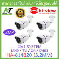 HI-VIEW กล้องวงจรปิดระบบ HD 4IN1 HA-614B20 HA-614B20H HA-614B202 (3.2 mm) PACK 4 ตัว สามารถปรับระบบได้ที่เครื่องบันทึก *ไม่มี*ปุ่มปรับระบบที่สายกล้อง  BY N.T Computer