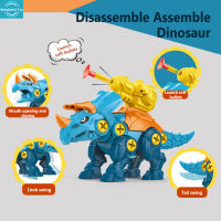 WT【ready stock】Take Apart Dinosaur Toys Children Diy Disassembly Assembly Nuts Dinosaur Egg Building Block Toy For Boys Gifts【cod】
