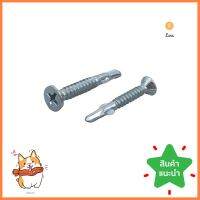 สกรูยึดไม้ฝามีปีก DEXZON TF 8X1-1/4 นิ้ว 500 ตัวSELF-DRILLING SCREW WITH WINGS DEXZON TF 8X1-1/4IN 500EA **ด่วน สินค้าเหลือไม่เยอะ**