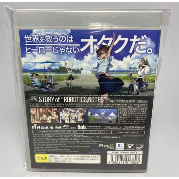 ps3-robotics-notes