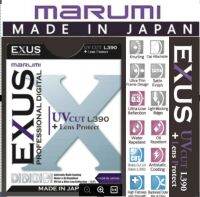 ฟิวเตอร์ MARUMI EXUS UV (L390)  Filter  คุณภาพสูงกระจกใสพิเศษที่แสงสามารถส่องผ่านได้ถึง 99.7% คมชัด ผลิตในญี่ปุ่น