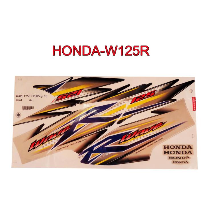 สติ๊กเกอร์ติดรถมอเตอร์ไซด์ สำหรับ HONDA-W125R